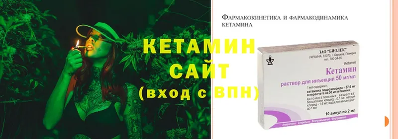 КЕТАМИН ketamine  где купить   Баксан 