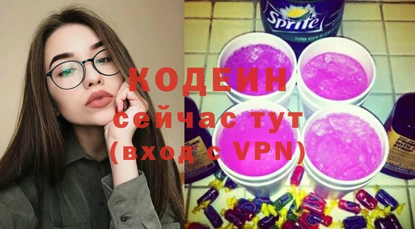 альфа пвп VHQ Белокуриха