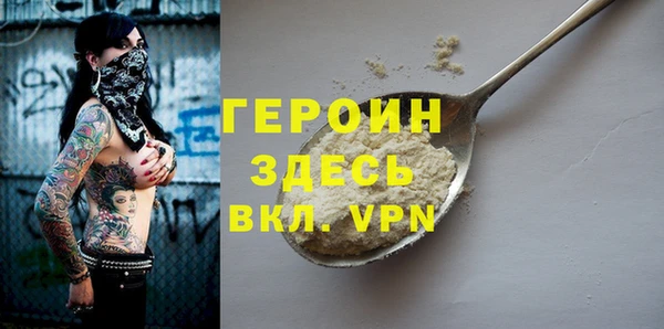 альфа пвп VHQ Белокуриха