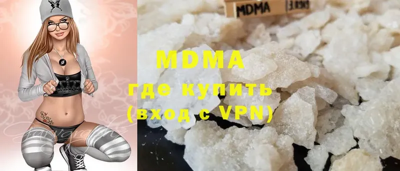 маркетплейс клад  Баксан  МДМА VHQ 